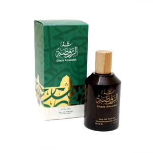 holy raudah1