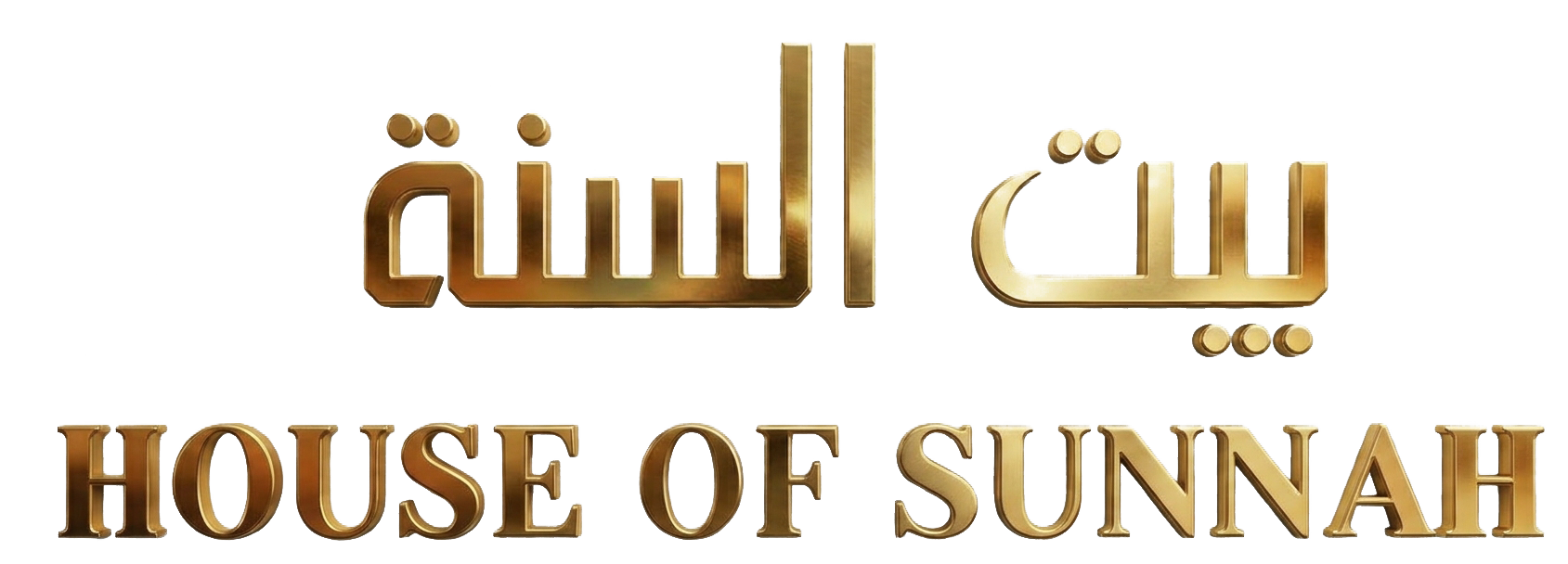 House of Sunnah - Premium Women's Abayas & Hijabs
